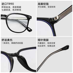 Oval Full Rim TR90 <b>Eyeglasses</b> <b>Frames</b> Anti Blue Light Blocking Unisex 3001 - Product Image 4