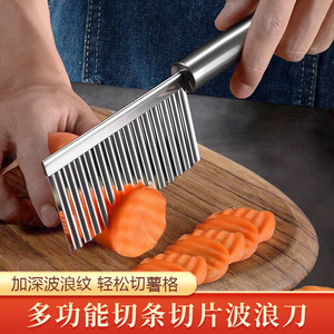 Stainless Steel Potato Slicer Wavy Blade <b>Multi</b> <b>Functional</b> <b>Vegetable</b> <b>Cutter</b> For Kitchen Use - Product Image 5