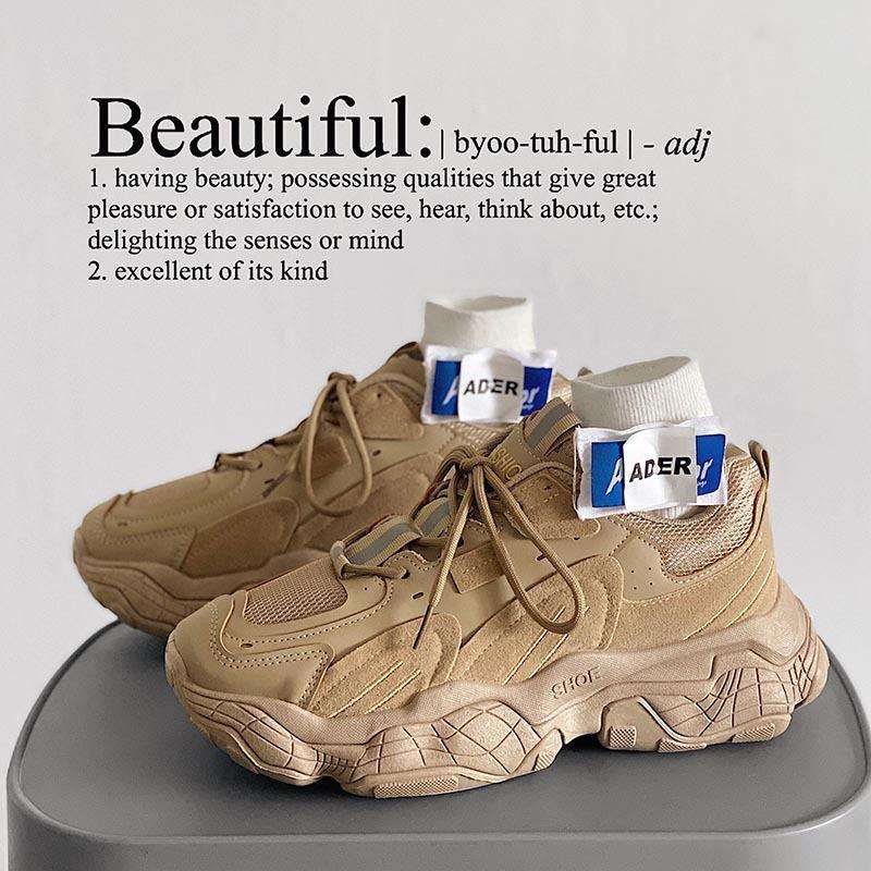 สีน้ำตาล