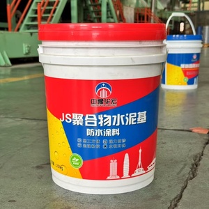 Revestimiento <span class=keywords><strong>de</strong></span> polímero cementoso Techo <span class=keywords><strong>de</strong></span> hormigón JS <span class=keywords><strong>Cemento</strong></span> <span class=keywords><strong>de</strong></span> polímero Revestimiento impermeable Pintura impermeabilizante con <span class=keywords><strong>precio</strong></span> barato Calidad - Product Image 1