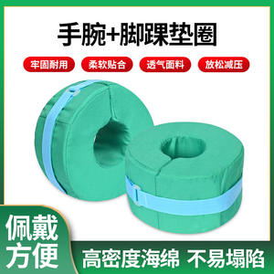 Support de cheville en tissu éponge, taille unique, pour la santé, le massage et le soin des articulations - Product Image 4