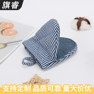 Oven Mitts Silicone Double Layer Thickened Cotton Royal Blue Heat Insulating For Oven Use - Product Image 2