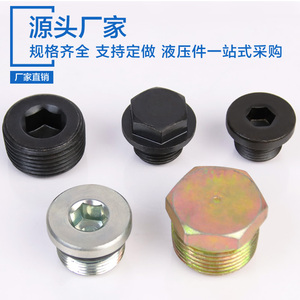 Tapón Cónico Hexagonal Interno de Acero al Carbono con Junta, Conector Hidráulico, Tamaño Métrico, Tapa Sellada - Product Image 4