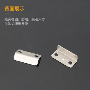 Hongsheng Drawer <b>Lock</b> Plate Stainless Steel 7-Shaped Locking Plate Durable Furniture Hardware - Product Image 2