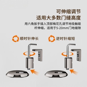 Kaishengxi Butée de porte mécanique en alliage de zinc, fixation au sol sans perçage, coupe-vent, anti-collision - Product Image 4