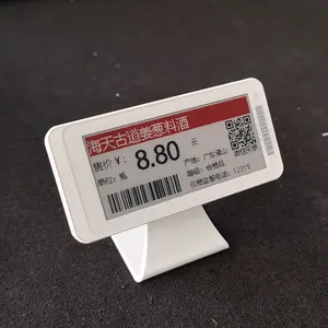 超市电子货架标签蓝牙电子货架标签2.6数字电子墨水纸超市智能价格标签