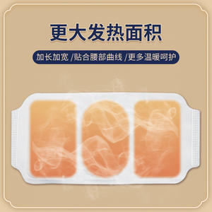 Hodaf Patch chauffant de soutien lombaire à thérapie infrarouge avec batterie intégrée pour le confort abdominal, taille personnalisable - Product Image 4