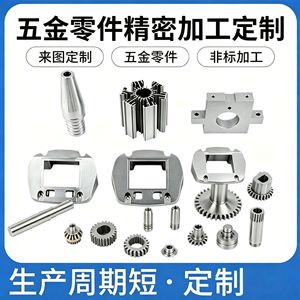 Pièces en alliage d'aluminium usinées CNC Anton Precision, diamètre 600 mm, longueur 1000 mm, finition haute précision pour machines-outils - Product Image 5