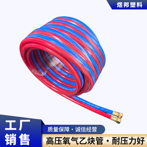 Tuyau d'irrigation flexible en PVC bleu et rouge à trois gaine et deux lignes, haute résistance à la pression - Product Image 2