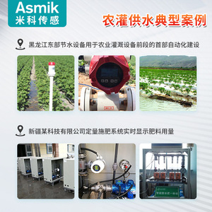 เครื่องวัดการไหลแบบแม่เหล็กไฟฟ้า Mico 0.081600mh การเชื่อมต่อแบบหน้าแปลน การวัดของเหลวที่นำไฟฟ้าได้ เช่น น้ำ - Product Image 2