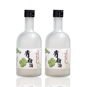 Bouteilles en verre transparentes rondes Oshow vides de 200 ml, 330 ml, 375 ml, 500 ml pour liqueurs, vodka, <span class=keywords><strong>gin</strong></span>, brandy, rhum avec bouchons à vis en aluminium - Product Image 1