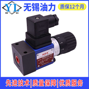 สวิตช์แรงดันไฮดรอลิกและรีเลย์ Haidexin HED80A/80H/80P20 สำหรับตรวจจับแรงดัน 50/100/200/350 - Product Image 4