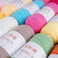 Pelote de Fil en Coton de Lait à Cinq Brins 0.2kg, Multicolore, pour Tricot Fait Main DIY, Écharpe, Pull et Chaussons Amoureux du Coton