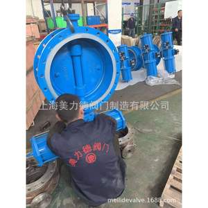 Válvula de Cierre de Emergencia D643H D643W DN100 con Conexión de Brida, Estructura de Mariposa para Medios Gaseosos, Tapa de Hierro Fundido - Product Image 3