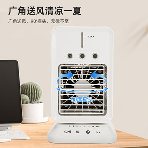 Mini Enfriador de Aire de Escritorio con Tanque de Agua de 300 ml, Función Oscilante, Alimentación USB, Refrigeración y Humidificación para Hogar y Oficina - Product Image 4