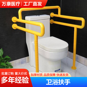 Barre d'appui WC en U Wankang, capacité de charge 150 kg, équipement de sécurité mural pour salle de bain pour personnes âgées - Product Image 5