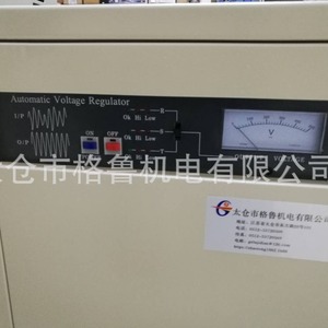 Régulateur de tension automatique 20KVA triphasé AC entièrement automatique avec écran LCD pour usage industriel - Product Image 1