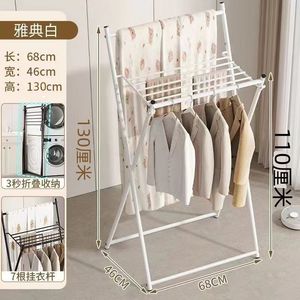 Tendedero de ropa plegable en forma de X de 68x46x130cm con 7 perchas para uso doméstico en interiores - Product Image 1