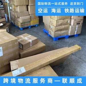 Lianshuncheng Línea Dedicada a Europa y Suiza, Logística Internacional Express, Transporte Marítimo y Aéreo, Impuestos Incluidos, Envío desde Shenzhen - Product Image 2