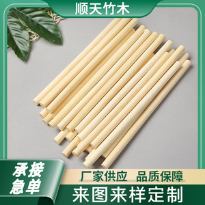 Matériel de bricolage pour bâtonnets ronds en bambou de 8 mm de diamètre, bâtons pour nouilles, mât de drapeau, bâtonnets pour perruques, bâtonnets ronds en bambou DIY - Product Image 5