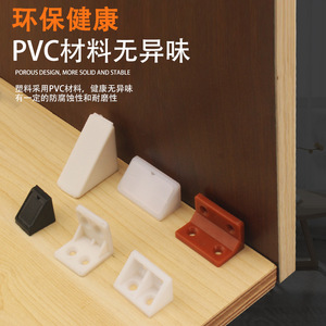 Connecteurs d'angle en plastique Pepsi à 90 degrés pour support d'étagère de meuble et fixation d'armoire - Product Image 4