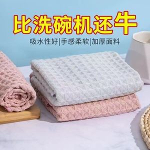 ผ้าไมโครไฟเบอร์เช็ดทำความสะอาด ขนาด 25x25 ซม. 30x30 ซม. สำหรับใช้ในครัว บาร์ ร้านกาแฟ - Product Image 3