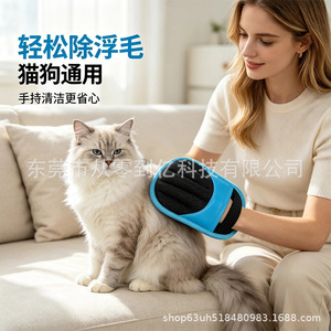 Gant électrostatique double face pour enlever les poils d'animaux, pour chiens et chats, outil de toilettage - Product Image 4