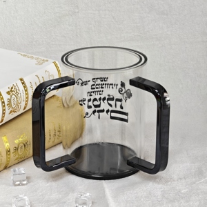 Nouveau Design 2024 – Gobelets de Lavage des Mains en Acrylique Transparent pour Rituels Juifs – Vente en Gros Usine - Product Image 3