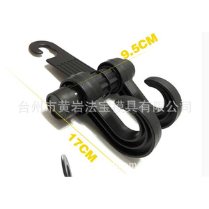 <b>Car</b> Headrest <b>Hooks</b> PP Material Injection Molding Multi Cavity Mold For Daily Necessities - Product Image 2