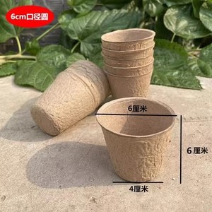 Chi phí rẻ than bùn chậu Tuyên Truyền mạnh mẽ than bùn nồi Dừa Than bùn bầu đất - Product Image 4