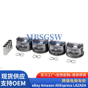 Conjunto de Pistón MBSGSW 036107065CE para Piezas de Motor Volkswagen Audi 1.4T - Product Image 2