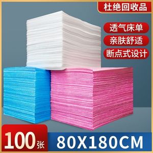 Drap de lit jetable imperméable avec trous, respirant, non tissé, pour matelas de massage, pour salons de beauté, vente en gros - Product Image 4