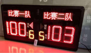 ป้ายคะแนนอิเล็กทรอนิกส์ดิจิทัลแบบพกพา LED ยาว1.2เมตรสำหรับโต๊ะวอลเลย์บอลแบดมินตันพร้อมรีโมทคอนโทรล - Product Image 5