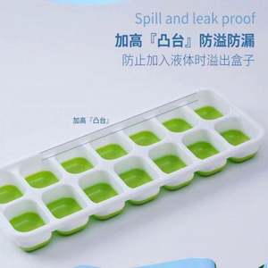 Bacs à glaçons en silicone flexibles à démoulage facile, 14 compartiments, avec couvercle amovible anti-débordement - Product Image 3