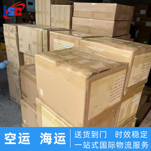 Lianshuncheng Us Air Freight Direct International Logistics Double Clearance Tax Included Door To Door Shenzhen Shipping - Product Image 3