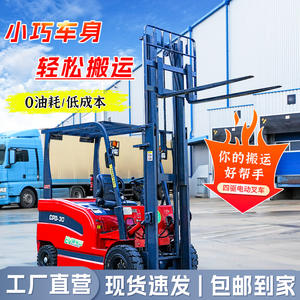 Elevador Hidráulico de Cuatro Ruedas Tipo 1.5 para Manejo en Fábrica, Elevación de Pilas de Pequeña Altura - Product Image 4