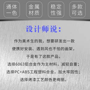 Soporte de dibujo portátil y estable de aleación de aluminio Bertha con manivela pequeña para exhibición de arte - Product Image 2