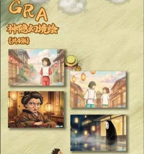 Cartes de collection <span class=keywords><strong>Miyazaki</strong></span> Hayao, cartes d'art, articles périphériques d'anime, mon voisin Totoro, cartes de contes de fées, Studio Ghibli, jouets pour enfants, cadeaux - Product Image 5