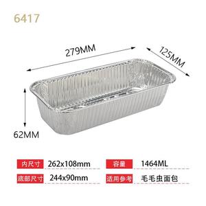 Meishida Aluminum <b>Foil</b> Takeout Box Rectangle 22g Disposable Microwave Safe Food <b>Container</b> - Product Image 4