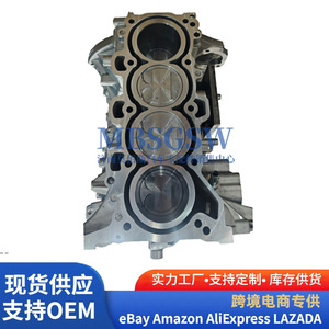 Bloque de Cilindros G4NH 2.0L para Hyundai Elantra Kona, Pieza de Repuesto para Motor - Product Image 2