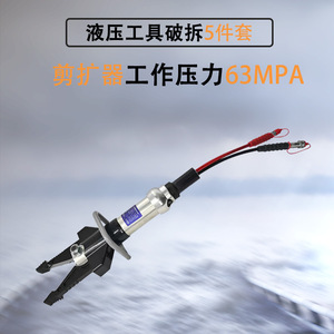 Hydraulic Rescue Tool Set With Motorized Pump Shears Spreaders And Jacks For Firefighting Emergency Use - Product Image 4