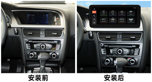 Radio Estéreo para Auto con Pantalla de 10.25 Pulgadas y Sistema Linux para <span class=keywords><strong>Audi</strong></span> Hight <span class=keywords><strong>A5</strong></span> Q5 A4L 2008-2016, Volante a la Derecha, CarPlay Inalámbrico - Product Image 3