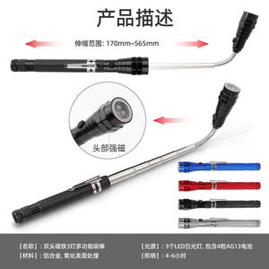 Herramienta de Recogida de Aleación de Aluminio Hi-Spec Tools con 3 Luces LED, Flexible, Magnética y Telescópica para Reparación y Mantenimiento Automotriz - Product Image 4