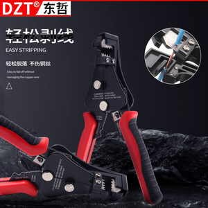 เครื่องมือปอกสายไฟอัตโนมัติ Dzt ขนาด 7 นิ้ว 22-10awg สำหรับงานติดตั้งไฟฟ้า - Product Image 1