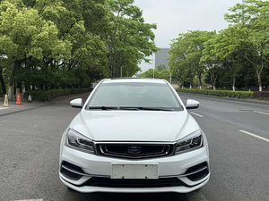 Düşük fiyatlarla çin'de satılık ucuz ikinci el araba Geely Internet 2018 1.5L CVT yukarı Internet Edition satın ikinci el araba sol yan - Product Image 2