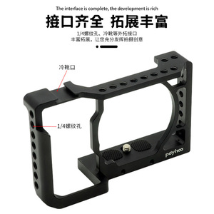 Jaula para cámara Poyinco para Sony A6500 A6400 A6300, accesorio portátil de aleación de aluminio para fotografía y vídeo - Product Image 2
