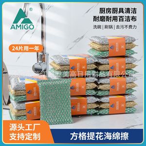 Thickened Scouring <b>Pads</b> Square Lattice Pattern For Pots And Pans Kitchen Cleaning Supplies - Product Image 2