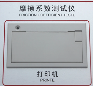 Cof-Tester Digitaler Reibungskoeffizienten-Tester für Kunststofffolien Anpassbar Hohe Genauigkeit 0,5% FS 0-5N Kapazitätsprüfgerät - Product Image 4
