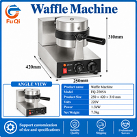 Machine à gaufres rotative commerciale 220V, gaufrier électrique rotatif 1.3kW en acier inoxydable pour snack-bars et cafés