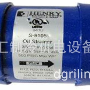 ตัวกรองน้ำมัน Henry รุ่น S-9105 ขนาด 3/8 นิ้ว NPT รับแรงดันสูงสุด 500 PSIG อะไหล่เครื่องทำความเย็น - Product Image 1
